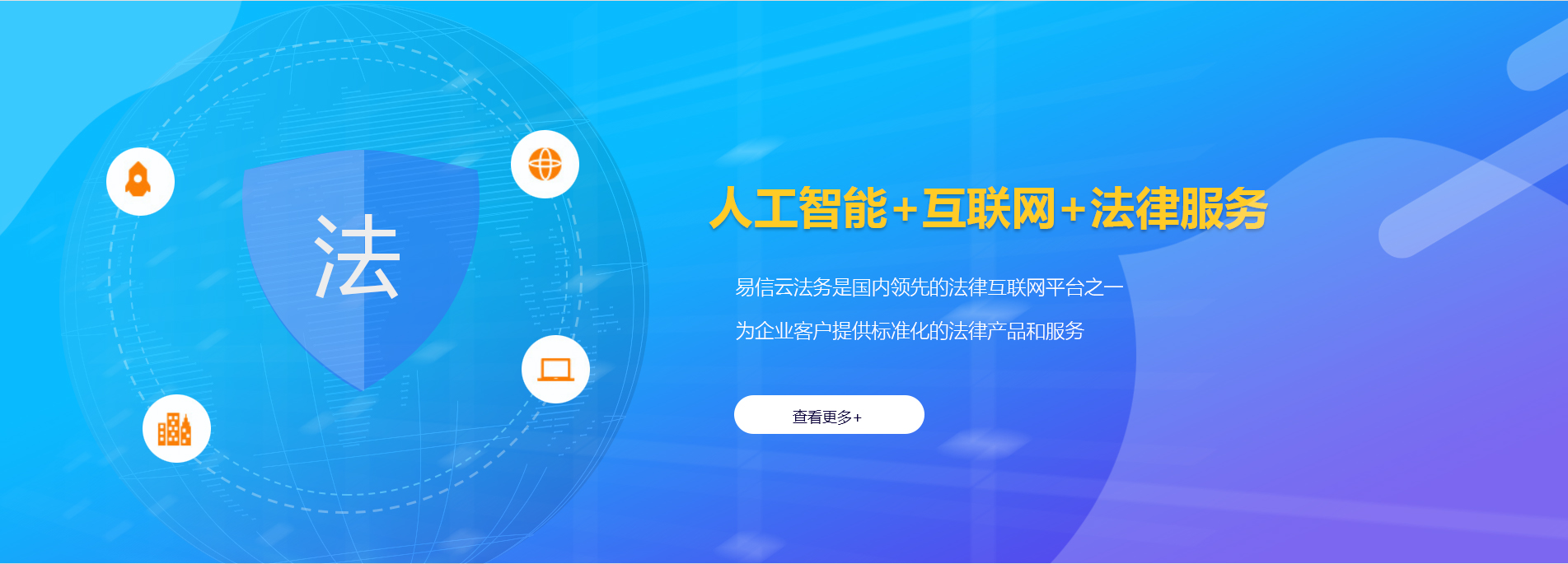 惠民律师在线咨询