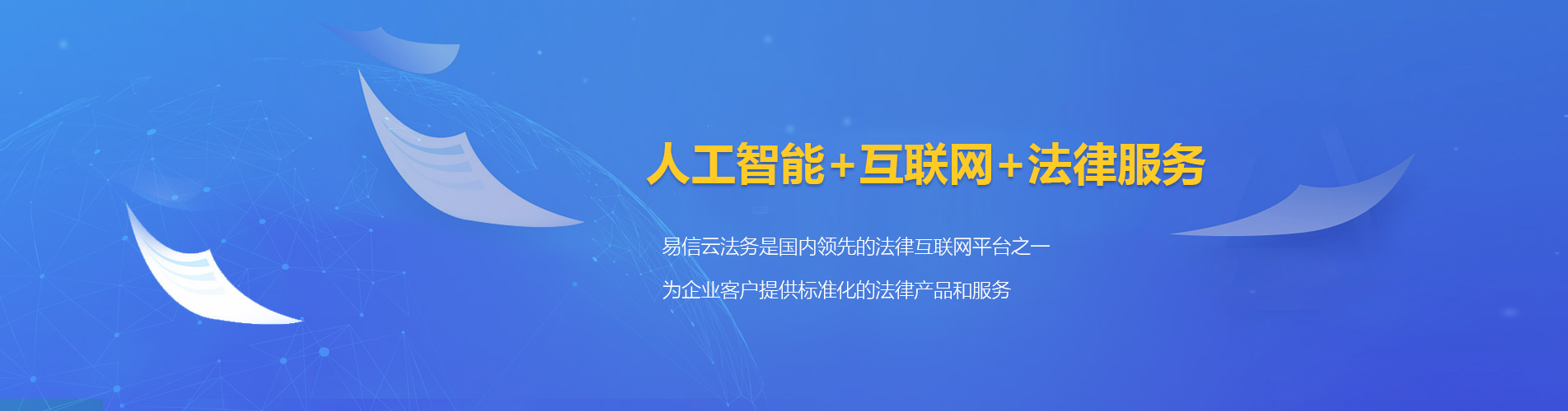 惠民律师在线咨询